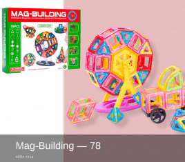 Конструктор магнитный Mag-Building | 71-78 деталей