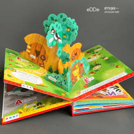 Развивающая интерактивная книжка-игрушка "Азбука с 3D-иллюстрациями"
