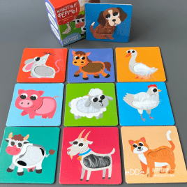 Набор тактильных карточек для малышей «Животные фермы»