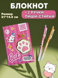 Блокнот Лапки с ручками пиши-стирай 2