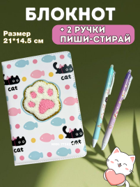 Блокнот Лапки с ручками пиши-стирай 4