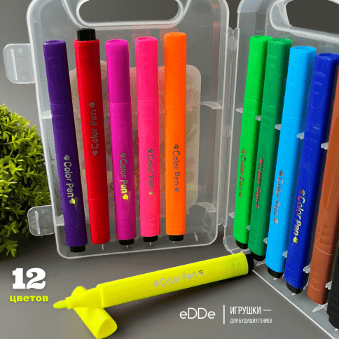 Фломастеры в пластиковом кейсе утолщенные «Детские Ультрасмываемые»  12 цветов фото 4