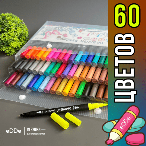 Набор для творчества двусторонних акварельных маркеров для скетчинга кисть + линер | 60 цветов фото 1