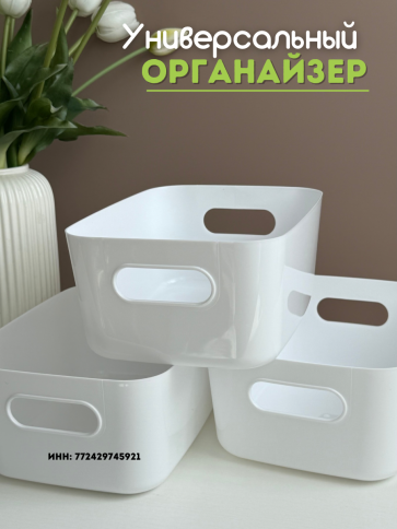 Органайзер Контейнер для хранения  фото 4