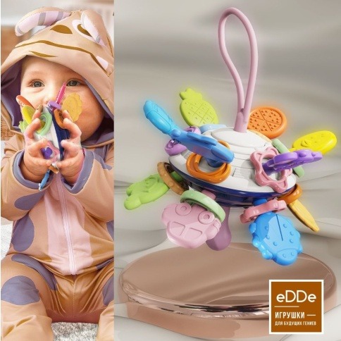 Развивающая многофункциональная Бизи-Игрушка для малышей "Развивашка ЭДДИ" фото 1