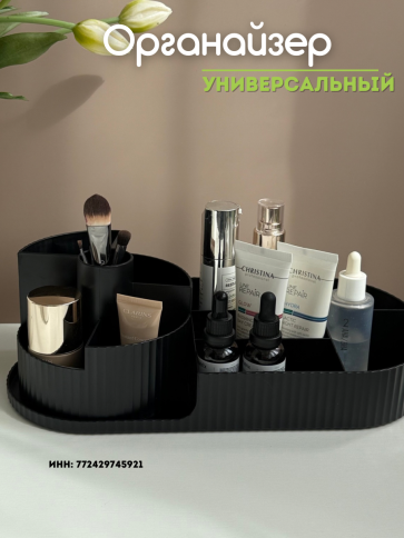 Органайзер для хранения косметики и канцелярии (черный) -вариант2 фото 3