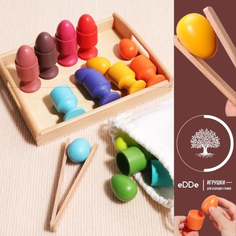 Развивающий деревянный набор для дошкольного обучения «Яйца на подносе с пинцетом» | Сортируем по цветам фото 4
