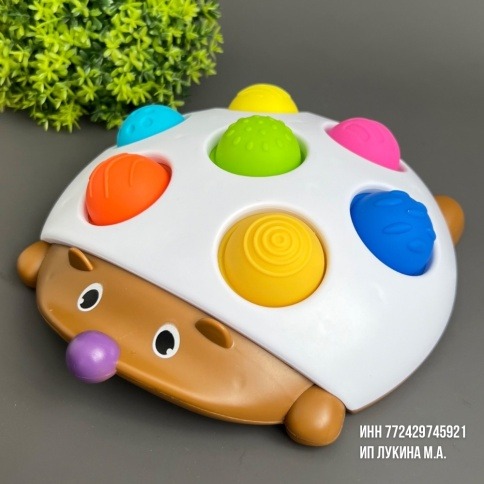 Развивающая игрушка для малышей «Тактильный Ёжик»  фото 1