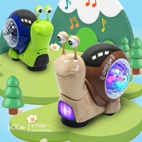 Интерактивная музыкальная игрушка для малышей "Веселая Улитка Эдди". Коричневая фото 1