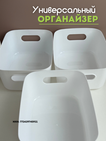 Органайзер Контейнер для хранения  фото 3