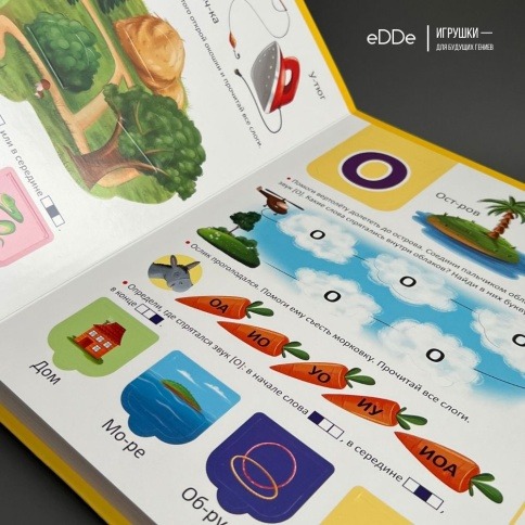 Развивающий тренажёр и книга-игрушка с 258 окошками "Азбука Логопеда"  фото 3