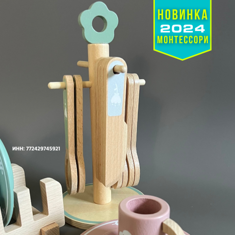 Развивающий сюжетно-ролевой деревянный набор «Сервиз для завтрака»  фото 3