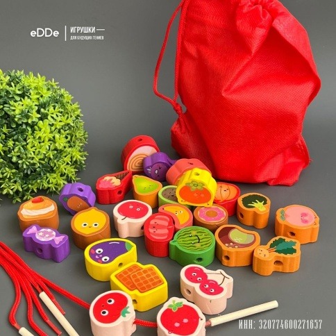 Развивающая деревянная игрушка шнуровка «Фрукты и Овощи» в подарочном мешочке | 26 деталей  фото 2