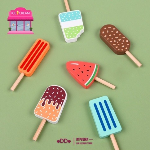 Игровой набор для сюжетно-ролевых игр деревянная имитация продуктов «Фруктовое Мороженое» фото 3