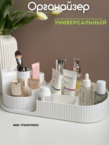 Органайзер для хранения косметики и канцелярии разборный фото 1
