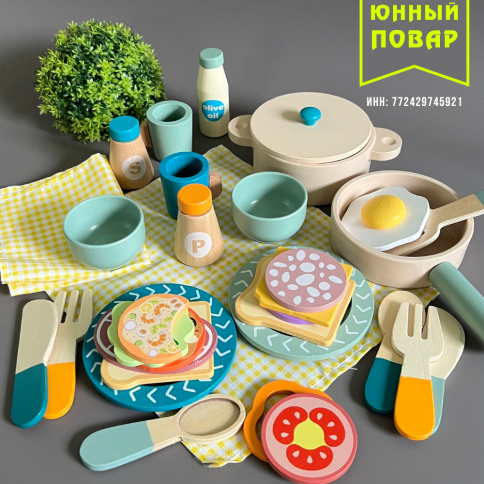Развивающий сюжетно-ролевой набор игрушечной посуды «Маленький Повар»  фото 1