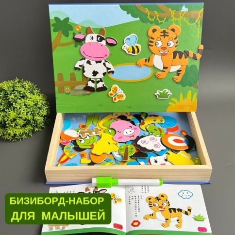 Развивающий магнитный деревянный бизиборд-набор для творчества малышей "Ферма" / Игрушки Монтессори фото 4