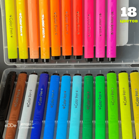 Фломастеры в пластиковом кейсе утолщенные «Детские Ультрасмываемые» | 18 цветов фото 3