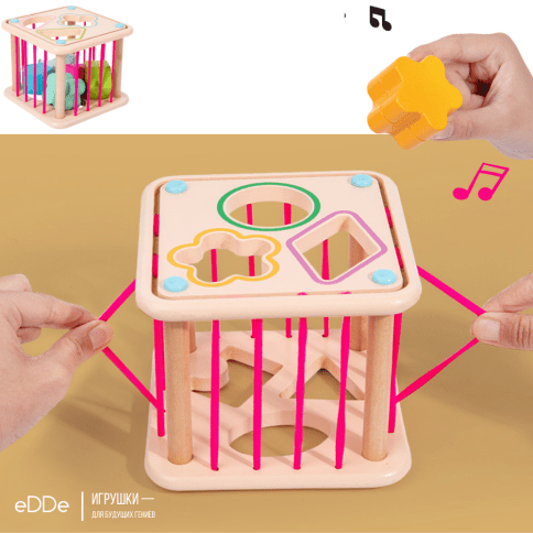 Развивающая деревянная игрушка для малышей «Сенсорный Куб 3 в 1» фото 6