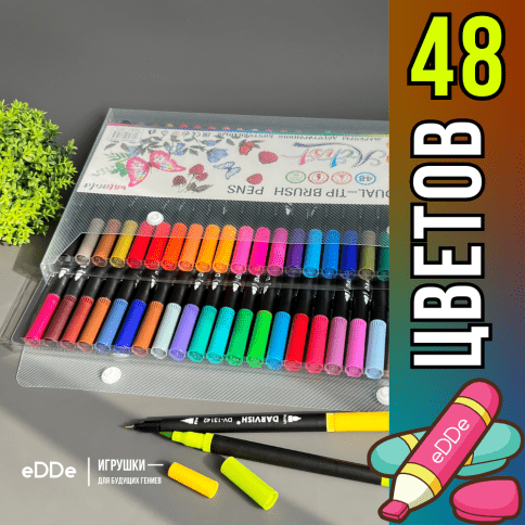 Набор для творчества двусторонних акварельных маркеров для скетчинга кисть + линер | 48 цветов фото 1