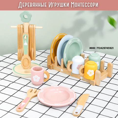 Развивающий сюжетно-ролевой деревянный набор «Сервиз для завтрака»  фото 6
