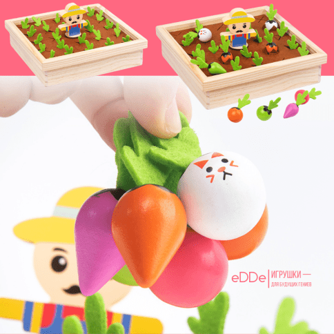 Деревянная развивающая 3D игра мемори «Фермер на грядке» | Игрушки Монтессори для малышей фото 3