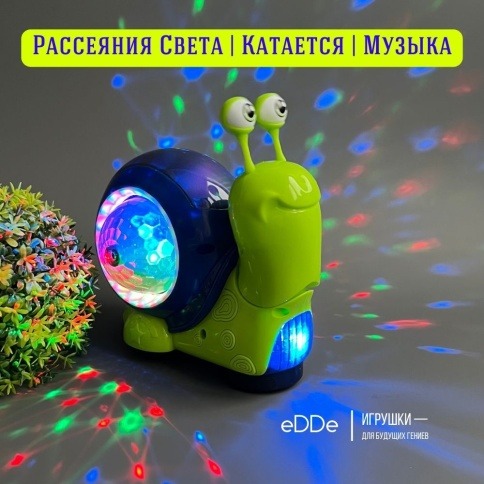 Интерактивная музыкальная игрушка для малышей "Веселая Улитка Эдди". Зеленая фото 1