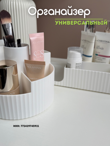 Органайзер для хранения косметики и канцелярии разборный фото 8