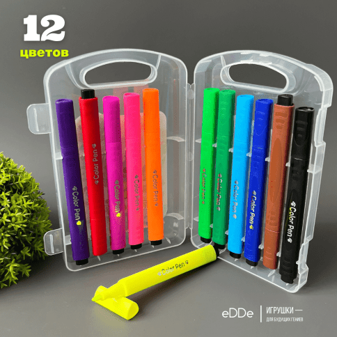 Фломастеры в пластиковом кейсе утолщенные «Детские Ультрасмываемые»  12 цветов фото 2