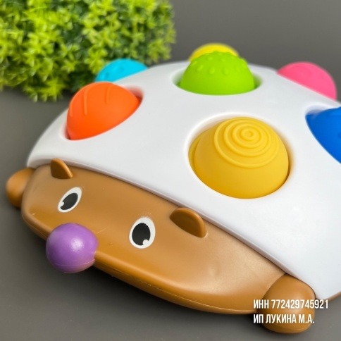 Развивающая игрушка для малышей «Тактильный Ёжик»  фото 3