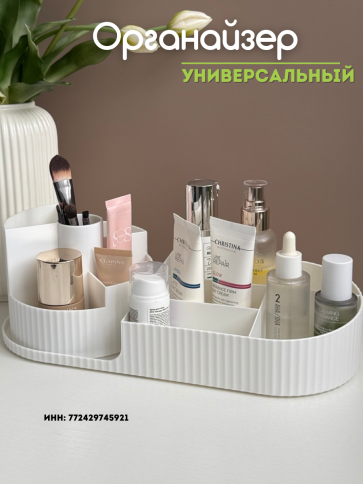 Органайзер для хранения косметики и канцелярии разборный фото 3