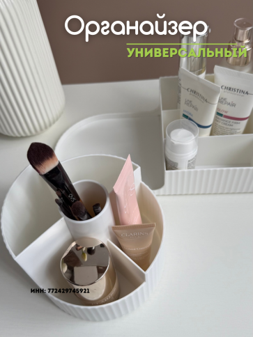 Органайзер для хранения косметики и канцелярии разборный фото 7