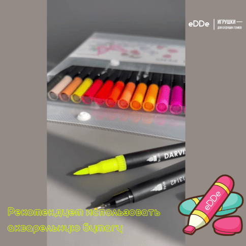 Набор для творчества двусторонних акварельных маркеров для скетчинга кисть + линер | 48 цветов фото 8