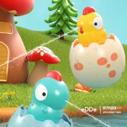 Игрушка для купания яйцо-леечка.  Дино фото 2
