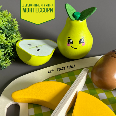 Развивающий Сюжетно-ролевой набор деревянных продуктов «Фрукты, Овощи и Разделочная доска»  фото 4