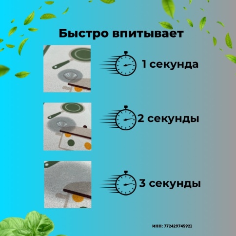 Непромокаемый коврик для сушки посуды фото 4