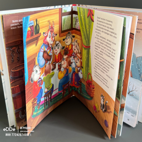 Книга для малышей в твердой обложке "Сборник русских народных сказок" фото 2