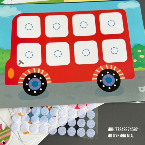 Развивающая книга игрушка с липучками наклейками / Обучающие игры малышам  фото 4
