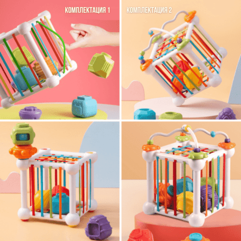 Многофункциональная развивающая игрушка для малышей куб 4 в 1 «Сортер Пирамидка Погремушка Лабиринт»  фото 3