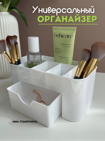 Органайзер для хранения косметики и канцелярии фото 9
