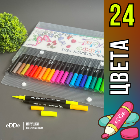 Набор для творчества двусторонних акварельных маркеров для скетчинга кисть + линер | 24 цвета фото 1