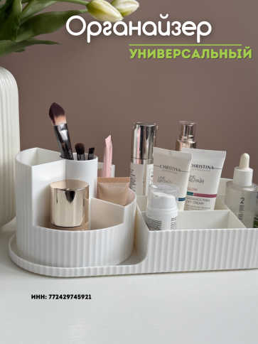 Органайзер для хранения косметики и канцелярии разборный фото 2