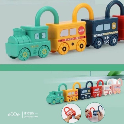 Развивающий детский набор головоломка "Замочки-Машинки" с ключиками 6 шт.  фото 4