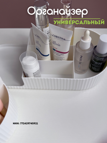 Органайзер для хранения косметики и канцелярии разборный фото 9