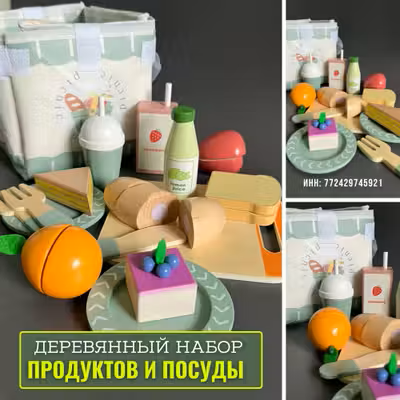 Игровой деревянный набор продуктов и посуды для пикника "ФРУКТЫ ДЕСЕРТЫ БУТЕРБРОДЫ ПОСУДА" фото 2