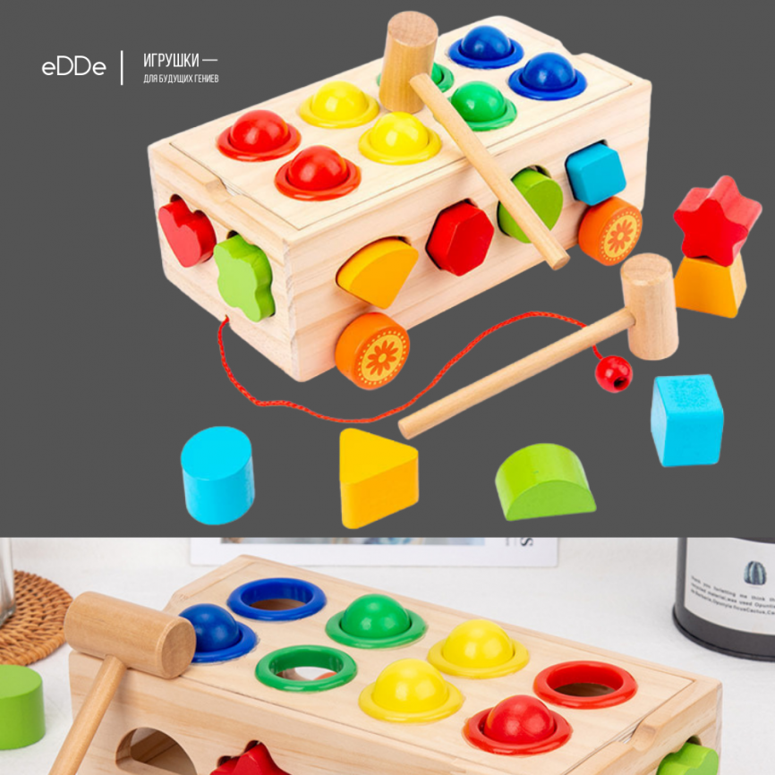 Развивающая многофункциональная деревянная игрушка 3 в 1 «Каталка Стучалка Сортер»  фото 2