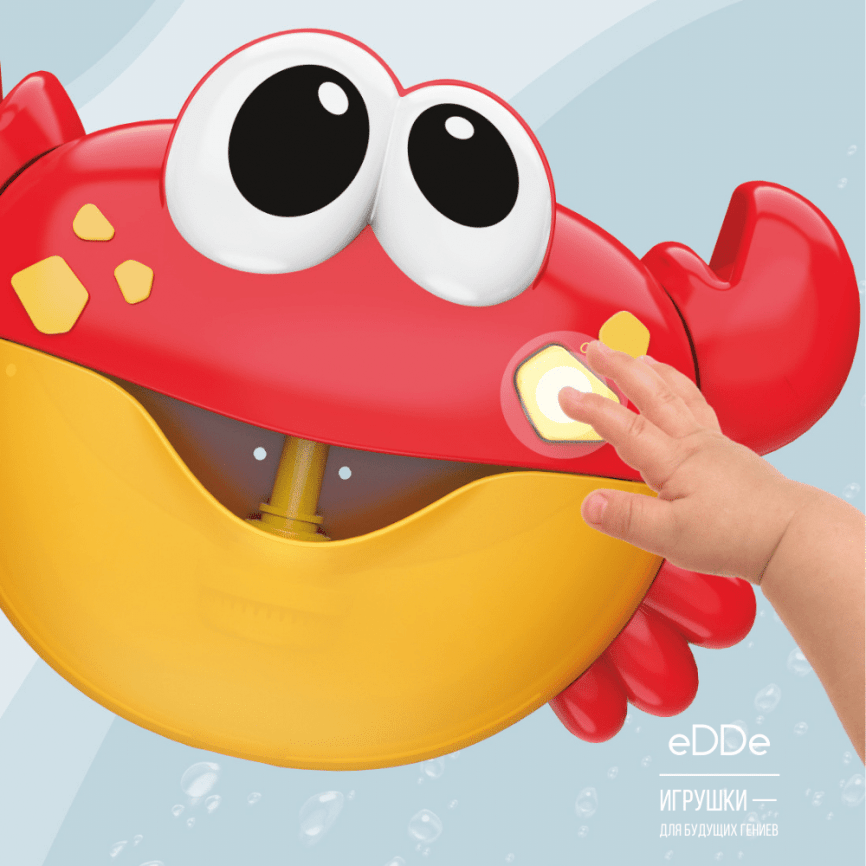 Музыкальная игрушка для купания малыша генератор пены «Пенный Краб» | Игрушка для купания с мыльными пузырями  фото 6