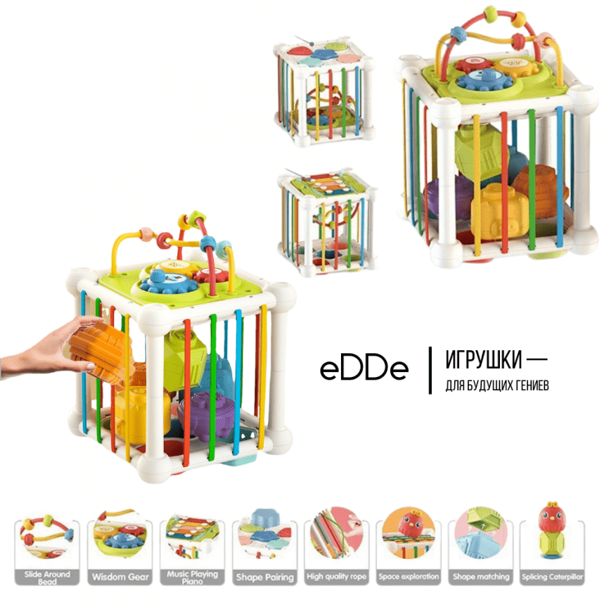 Многофункциональная развивающая игрушка для малышей «Сенсорный куб 6 в 1»  фото 8