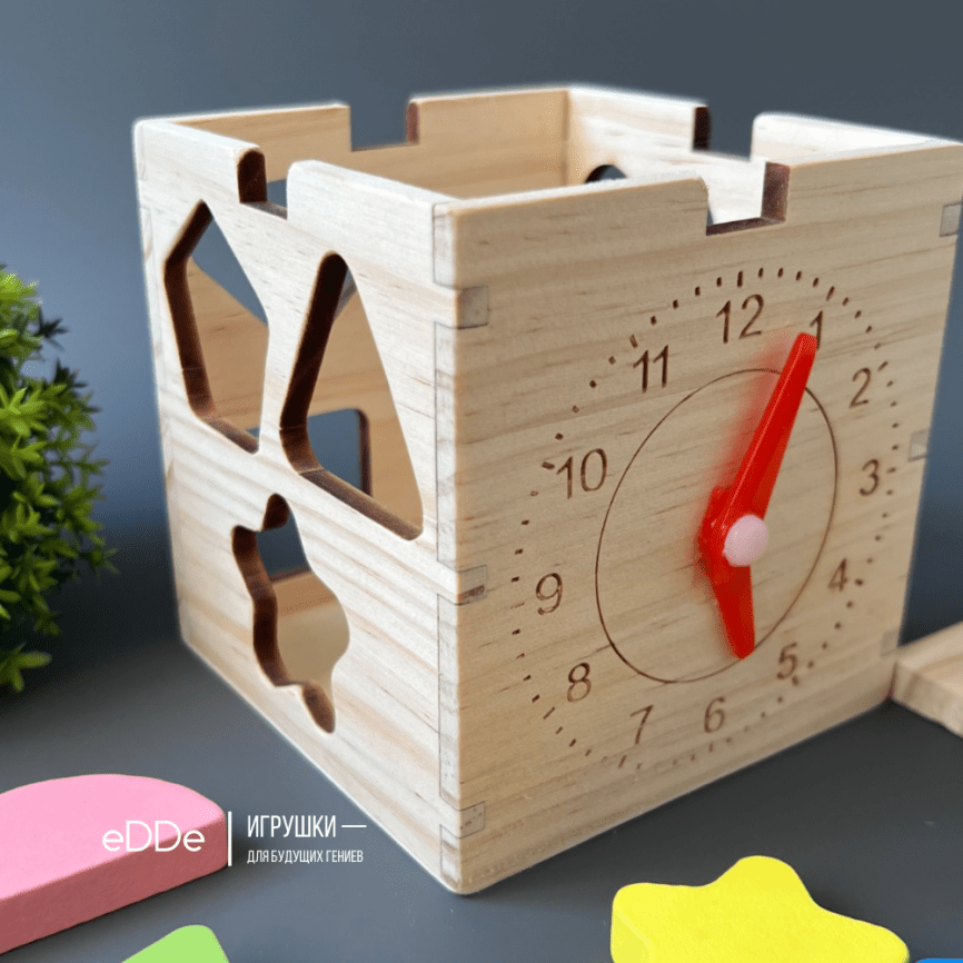 Деревянный развивающий куб-сортер «Компактный с часами» фото 3