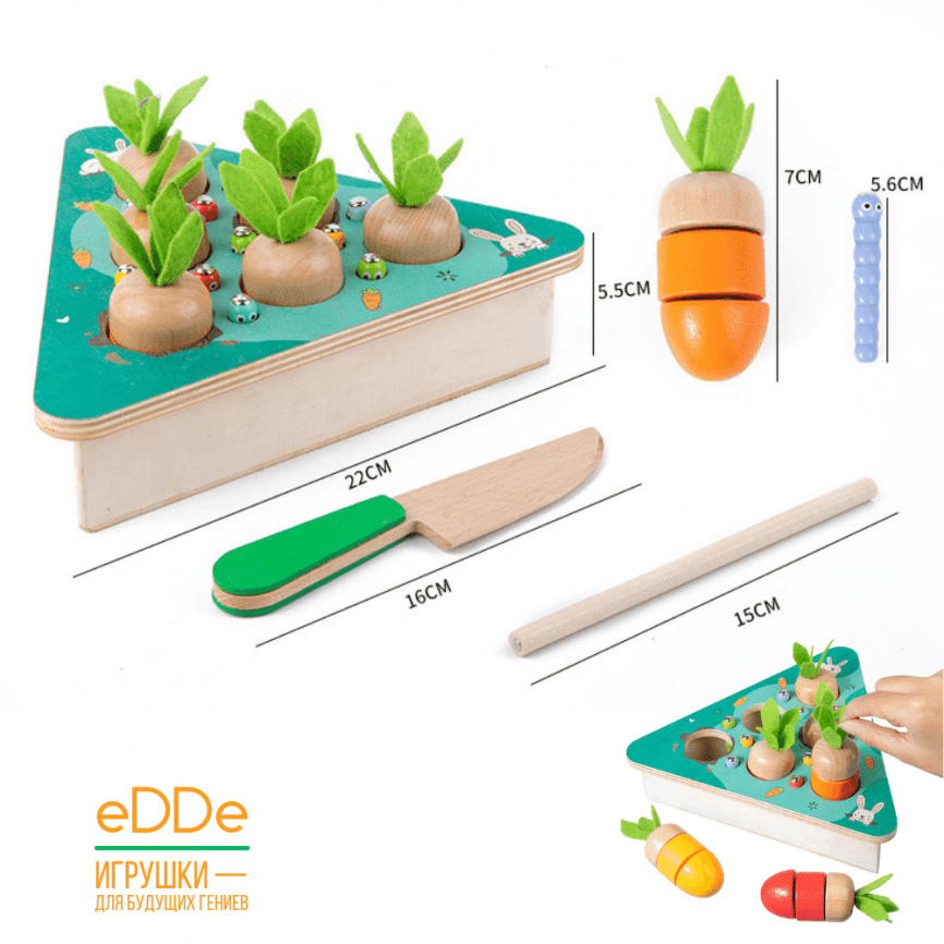 Развивающий логический деревянный набор 3 в 1 — «Кролик и Морковки» | Магнитная рыбалка, Нарезка, Сортер  фото 5